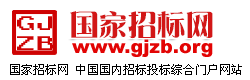 國家招標網bid